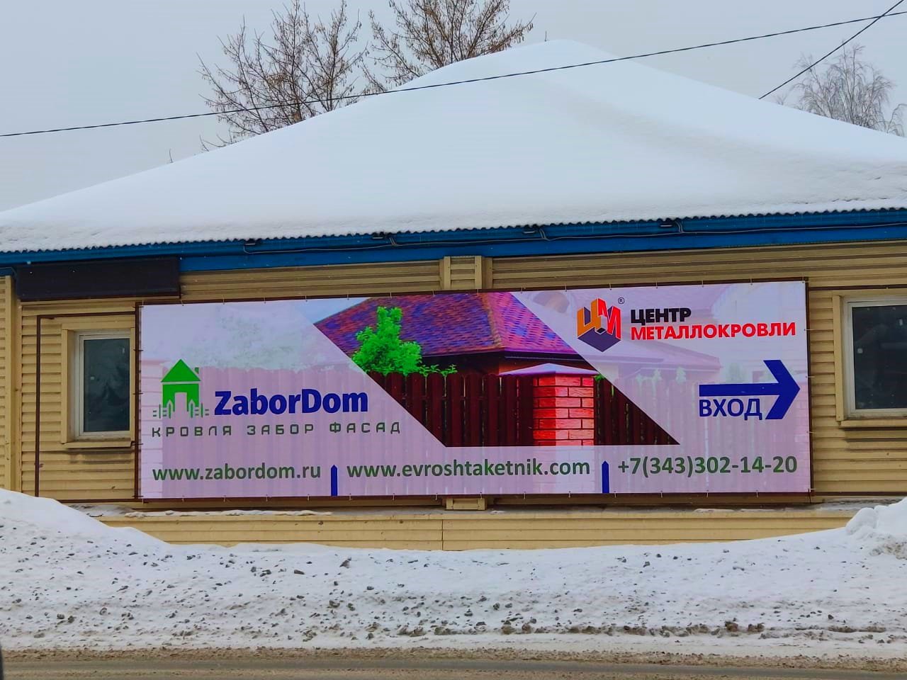 ул ленина 74 берёзовский свердловской области. ленина 46 березовский свердловская область. березовский ул ленина. ленинский 34 березовский свердловская. ленина 43 березовский свердловская область.