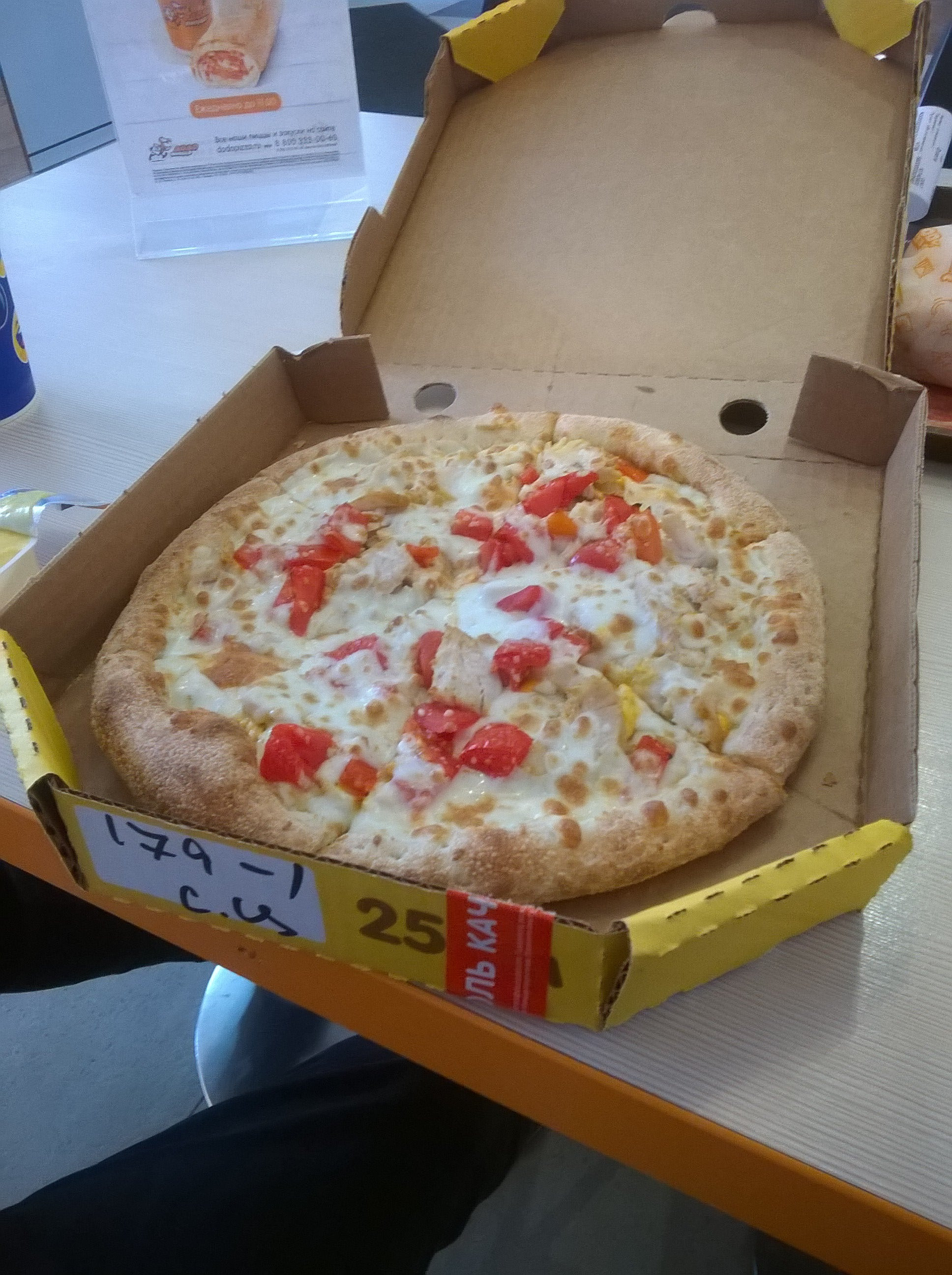 додо пицца с улицы. додо пицца тюмень телефон. твистер додо. додо пицца тюмень телефон. додо пицца маргарита.