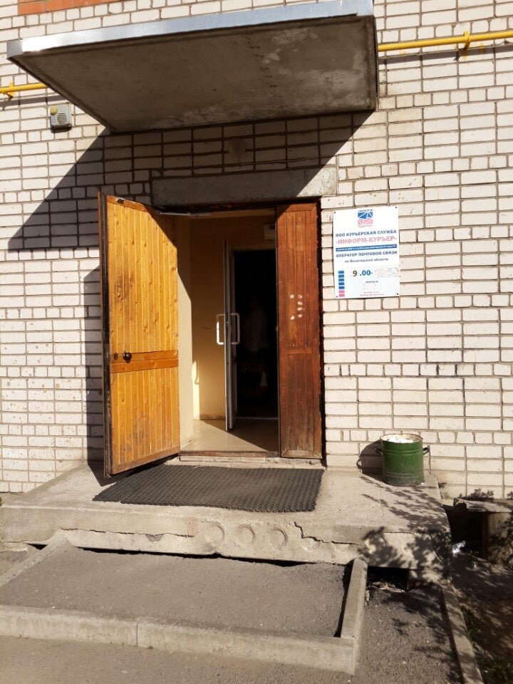 Доставка фото. Логотип курьерской службы. Сдэк вологда костромская. Курьерская служба вологда. Курьерская служба вологда.