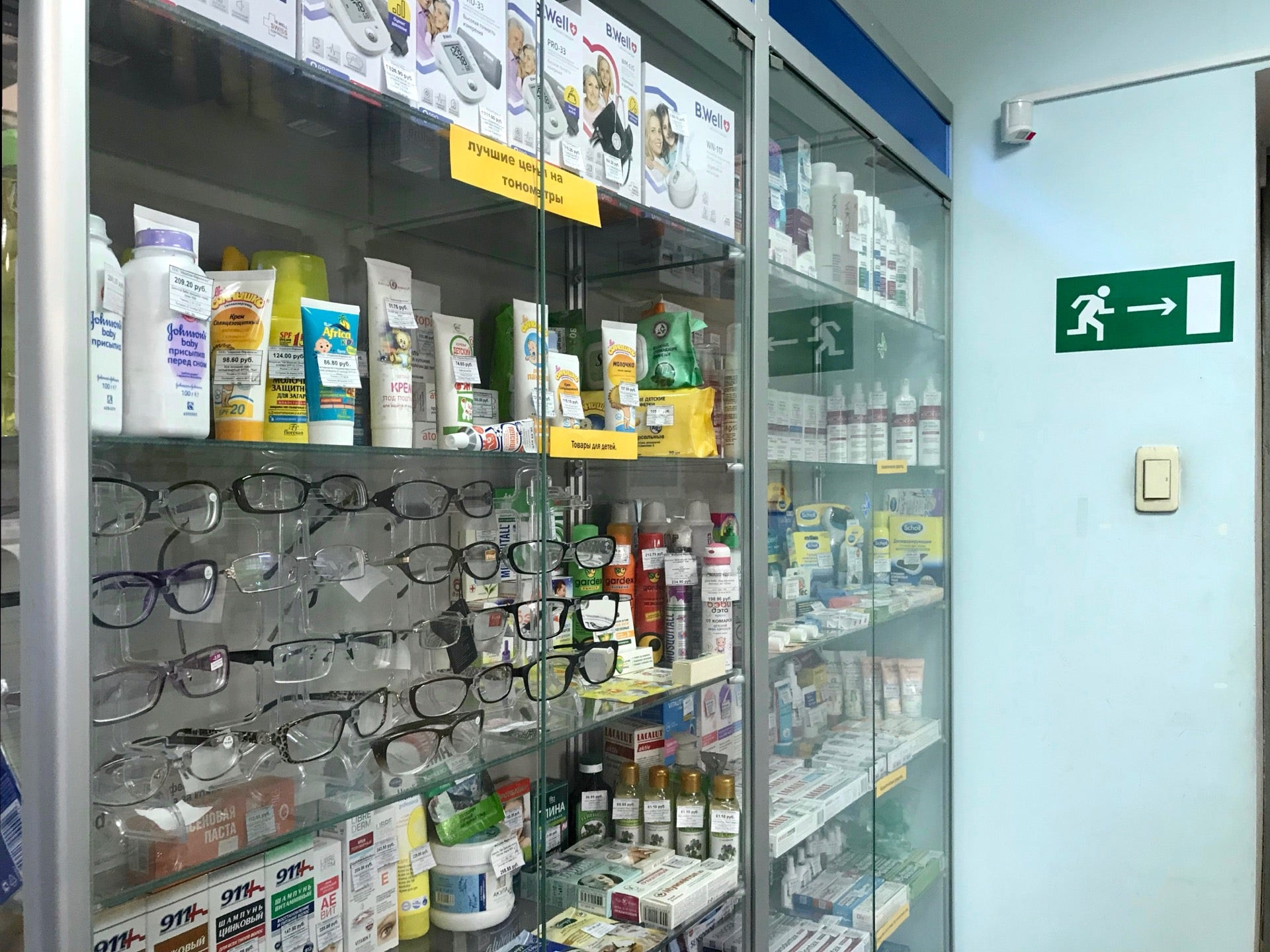 аптеки во владимире адреса и телефоны