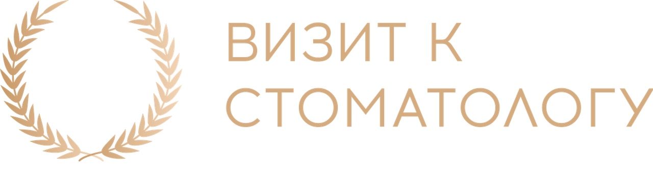 Даст visit