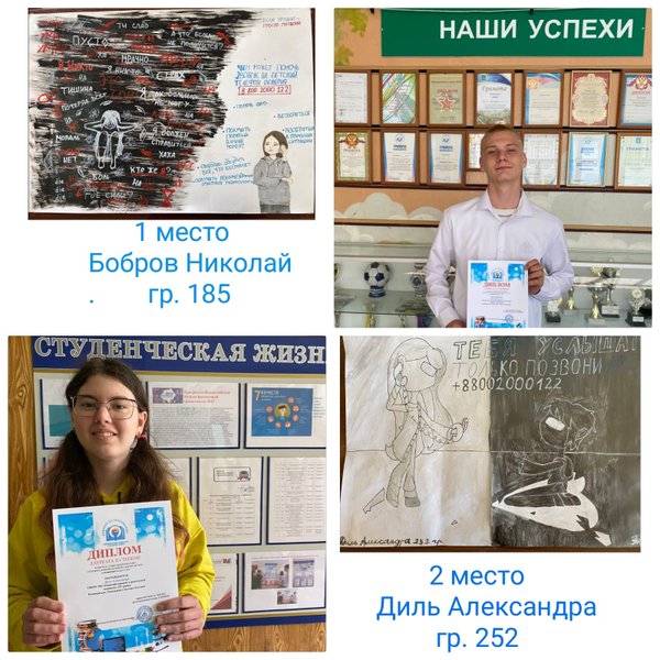 мшецян раменское. колледж в заболотье раменский. раменский дорожно-строительный техникум заболотье. раменский дорожно-строительный техникум заболотье. дорожно-строительный техникум раменское.