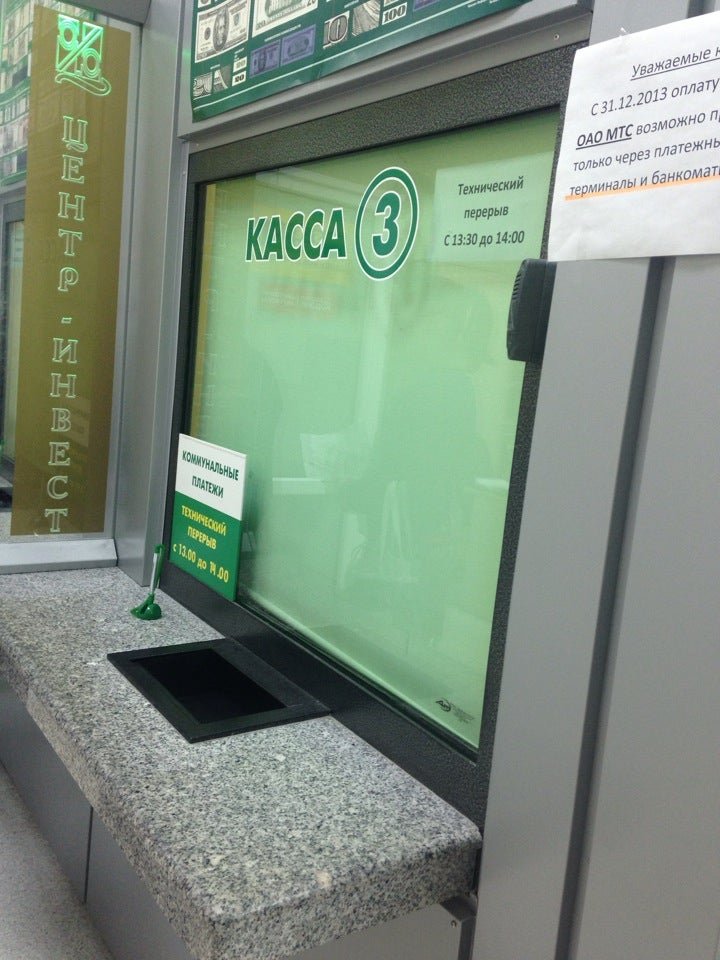 центр инвест красноармейская. славянск на кубани банк центр-инвест. банкомат центр инвест ростов-на-дону. банкомат центр инвест. свободы 16 , ростов-на-дону.