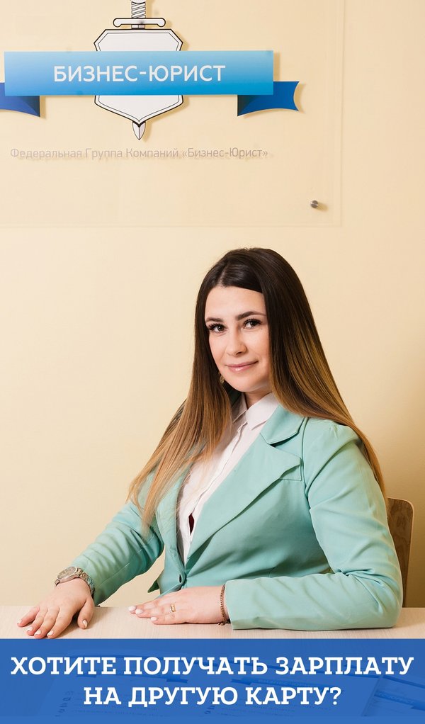 Бизнес юрист компания. Фед групп. Фед групп. Команда юристов. Правительство рязанской области.