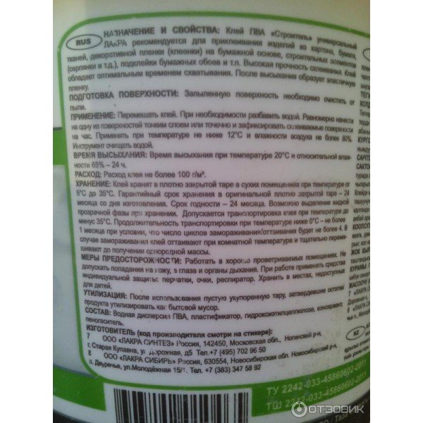 Торговая фирма Строймастер - отзывы, фото, цены, телефон и адрес ...