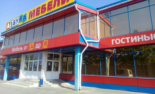 Азбука мебели русская ул 2к владивосток фото Борисенко 35 азбука мебели - Гранд Проект Декор.ру
