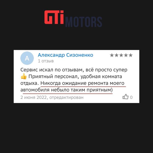 Gti моторс мебельный проезд