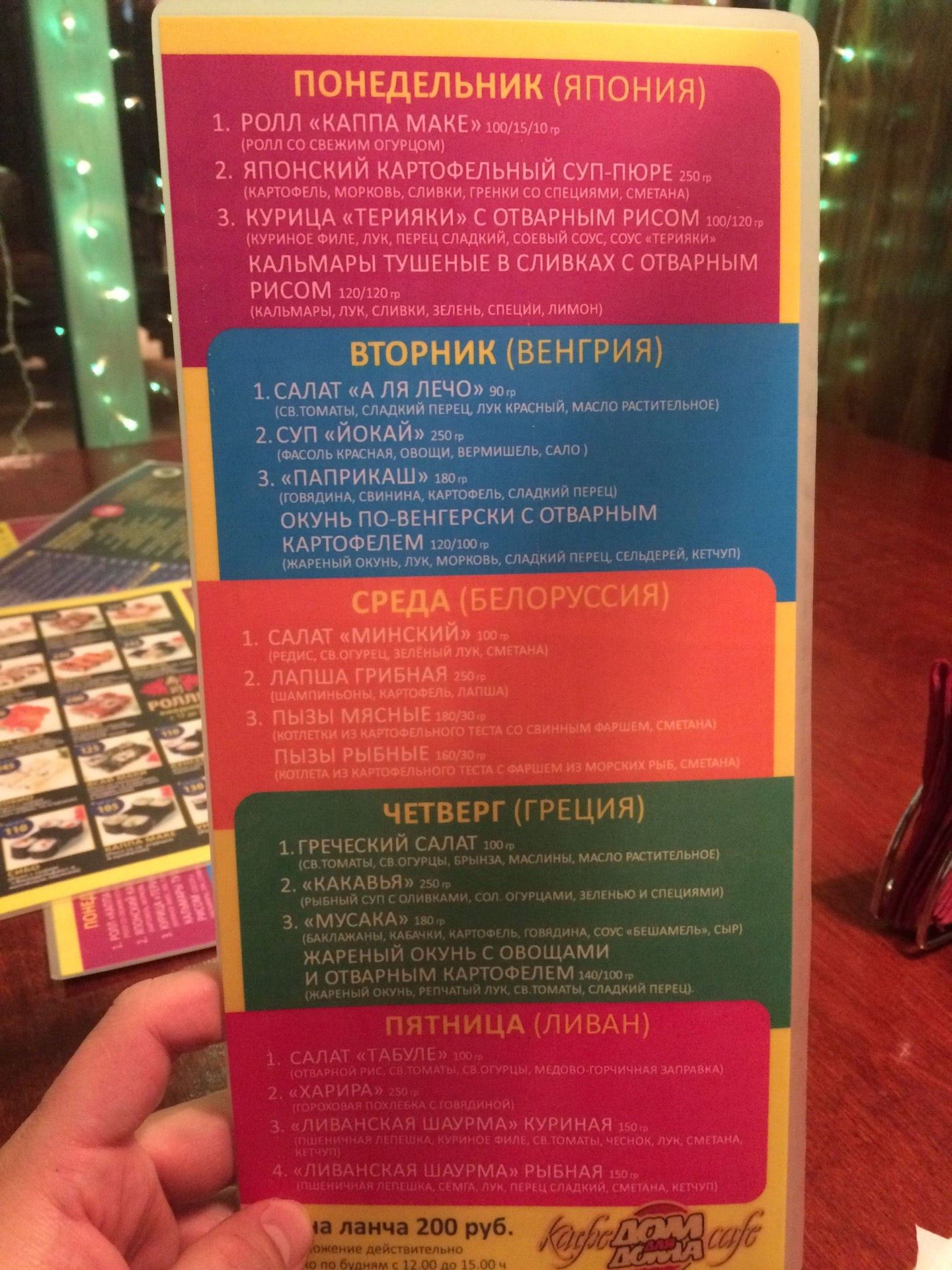 Пельменные в Калуге рядом со мной на карте - цены от 12 руб.: адреса,  отзывы и рейтинг пельменных - Zoon.ru