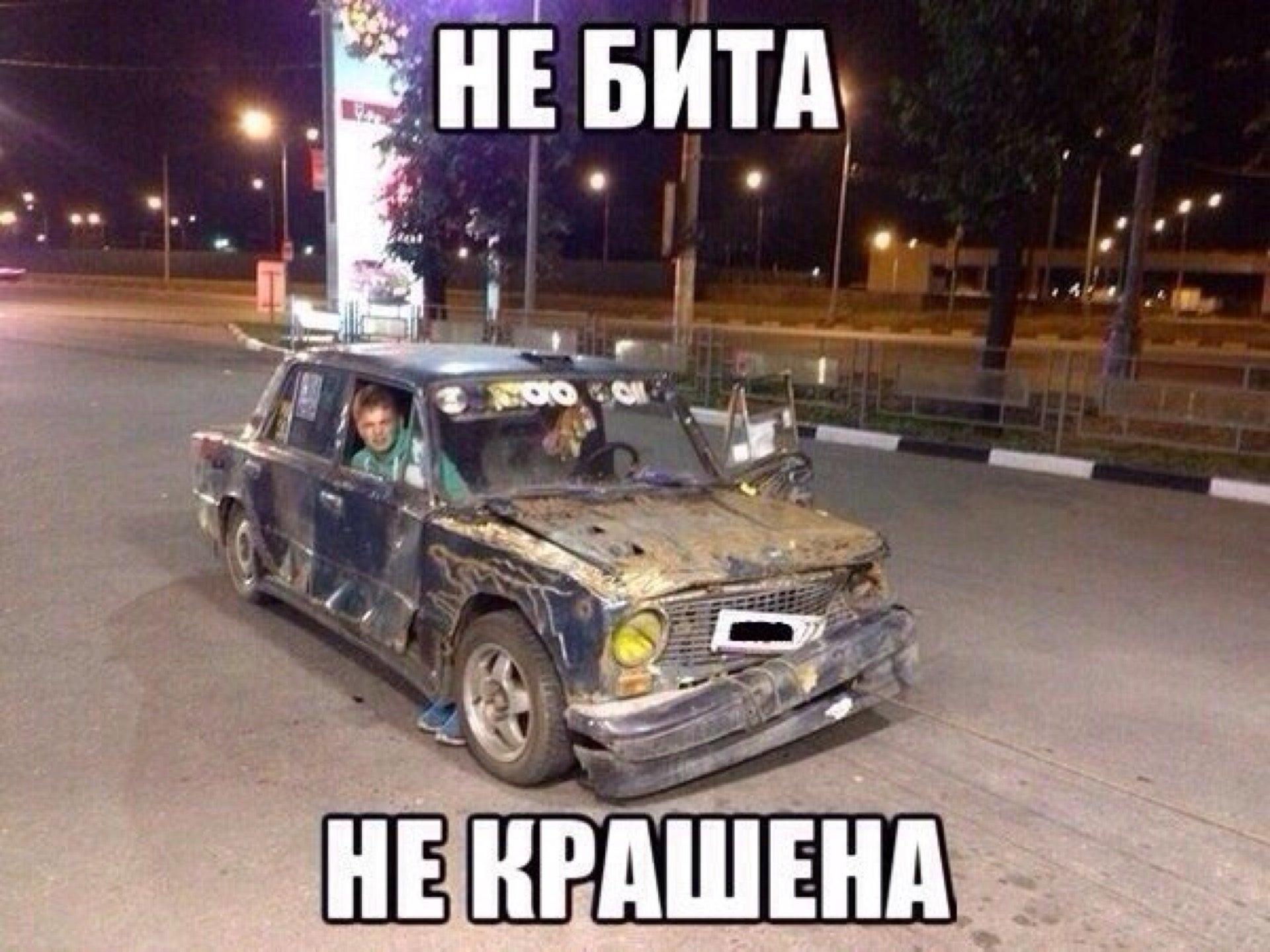 Из старой магнитолы валит музло а я еду к другой тебе назло
