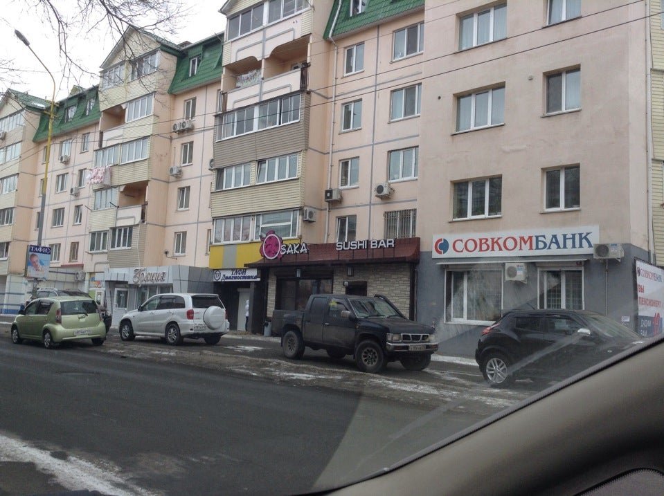 Совкомбанк районе