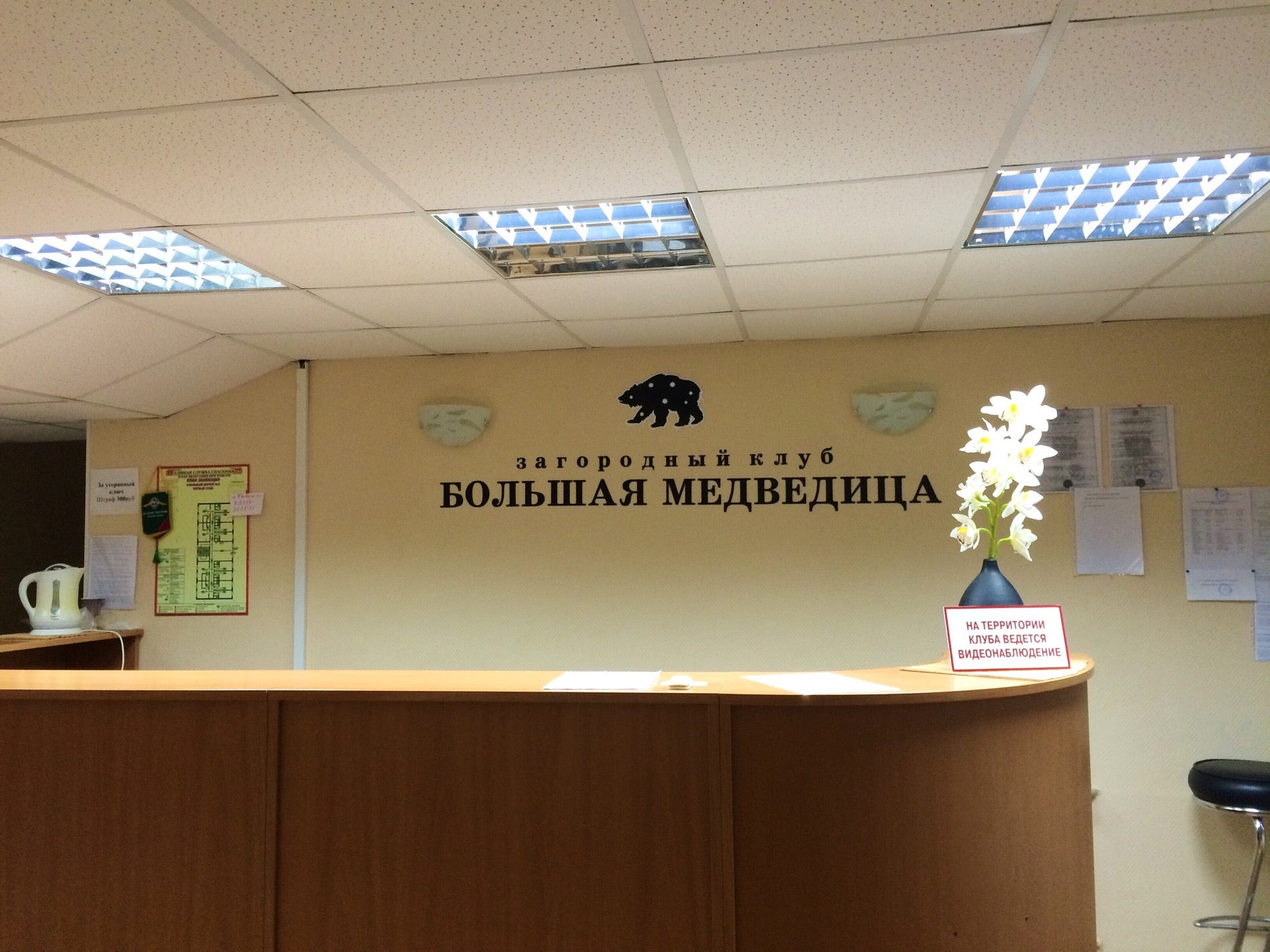 Загородные клубы в Нижнем Новгороде, 35 домов отдыха, 615 отзывов, фото,  рейтинг загородных отелей – Zoon.ru