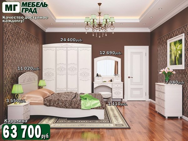 Magazin Mebel Grad Na Zheleznodorozhnoj Ulice V Severodvinske Otzyvy Foto Katalog Tovarov Ceny Telefon Adres I Kak Dobratsya Magaziny Arhangelsk Zoon Ru