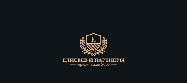 Юридические компании список. Логотип юридической компании. Логотип юридической конторы. Логотип адвокатской фирмы. Название юридической фирмы.