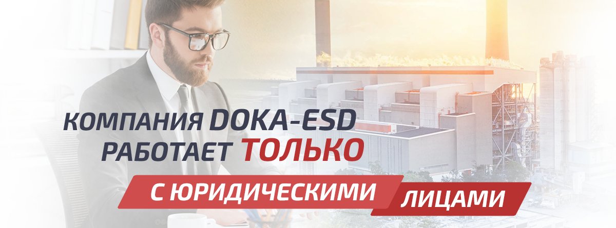 Стул антистатический doka d025