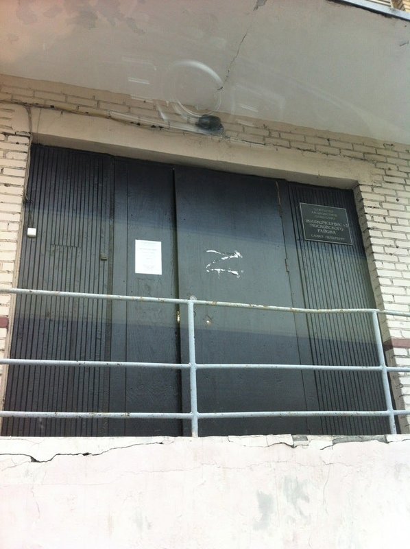 Жилкомсервис 2. Ленская 8 к 1. Ударников 39 жилкомсервис 2. Петербург. Ударников 39 жилкомсервис 2.