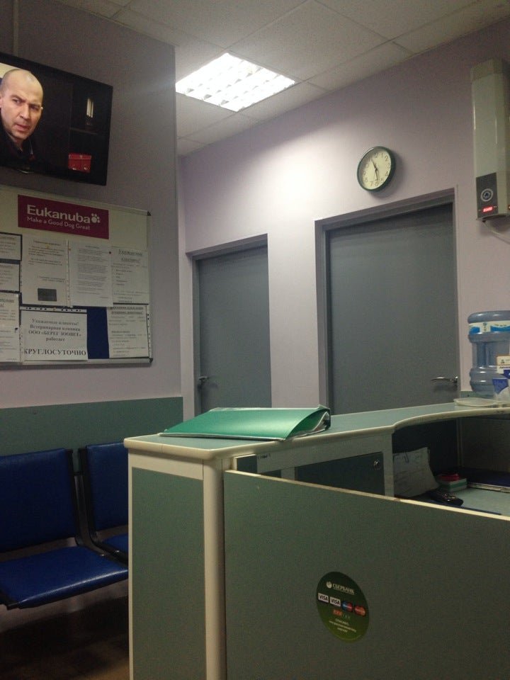 Ветеринарная клиника Юнивет на улице Корнеева в Домодедово - отзывы ...