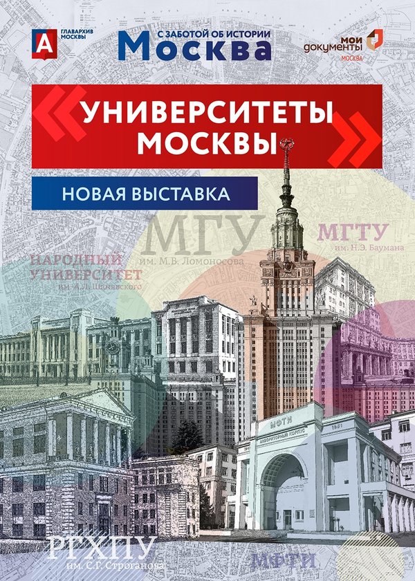 Госуслуги коньково москва