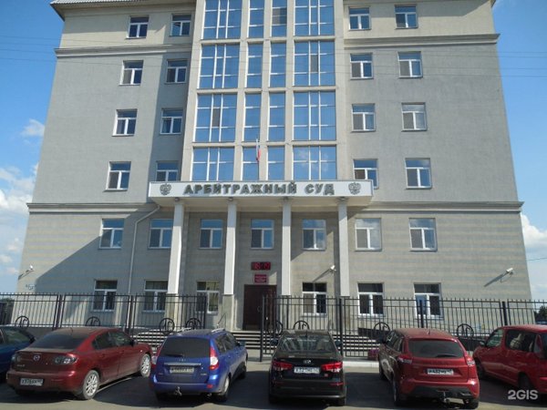 Арбитражный суд ул климова 62 фото
