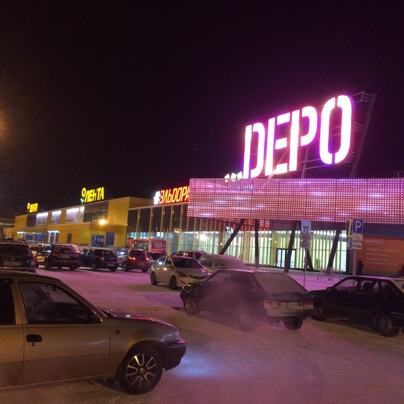 Депо тагил кинотеатр на сегодня. ТРЦ Depo Нижний Тагил. Депо Нижний Тагил. Кафе в депо Нижний Тагил. Торговый центр депо Нижний Тагил снаружи.
