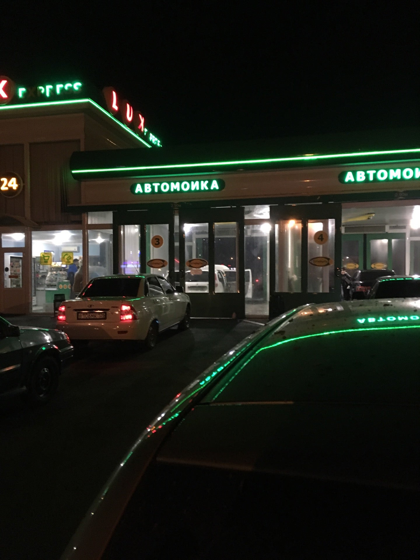 мойка люкс экспресс. мойка самообслуживания воронеж робот. мойка экспресс 1 ставрополь. автомойка воронеж lux express. люкс экспресс мойка камышин.
