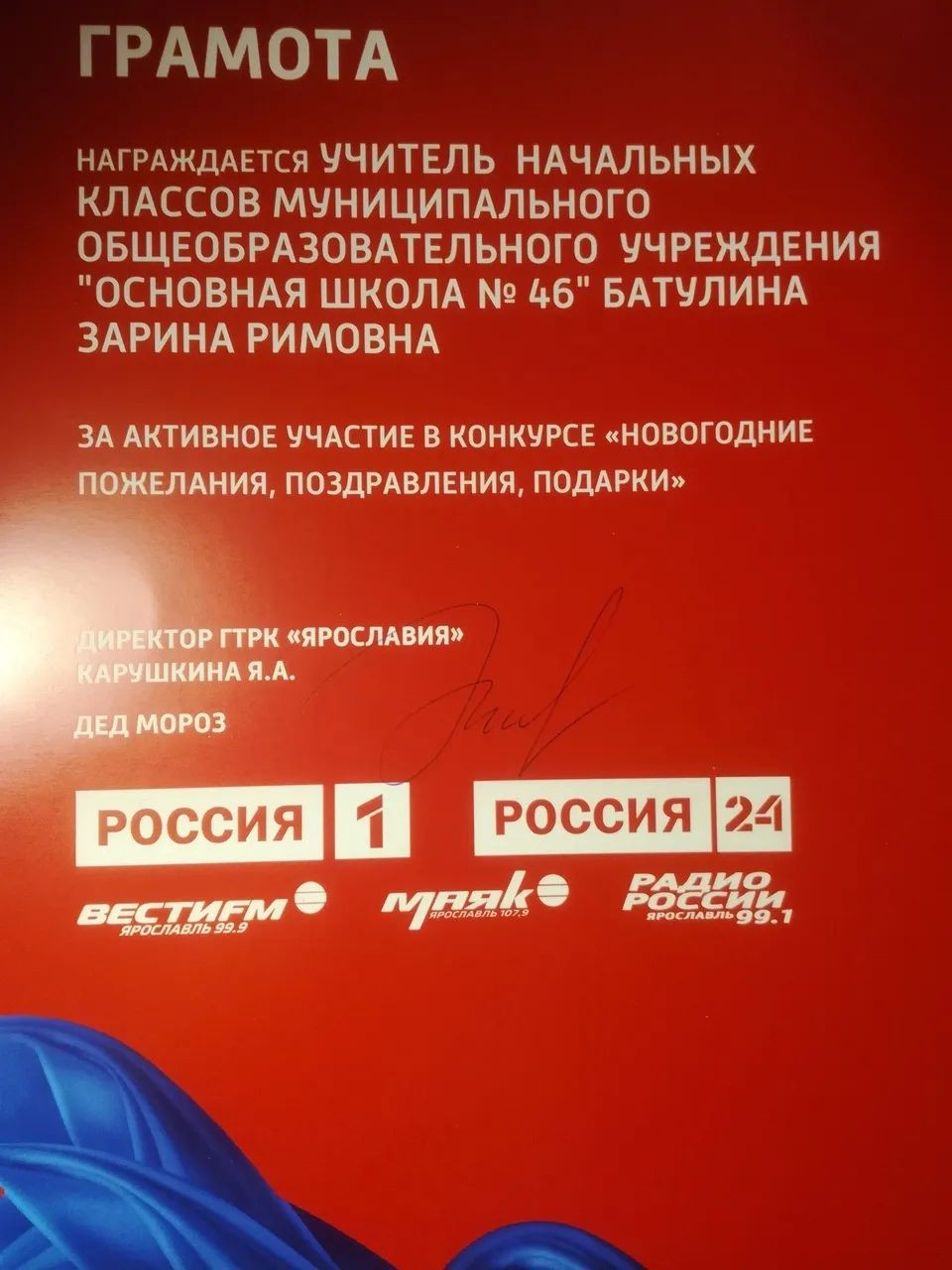 Педагоги начальной школы в Ярославле в Кировском районе: цены за занятия,  44 отзыва, телефоны без посредников — Рейтинг лучших учителей начальных  классов и запись на занятия — Zoon.ru