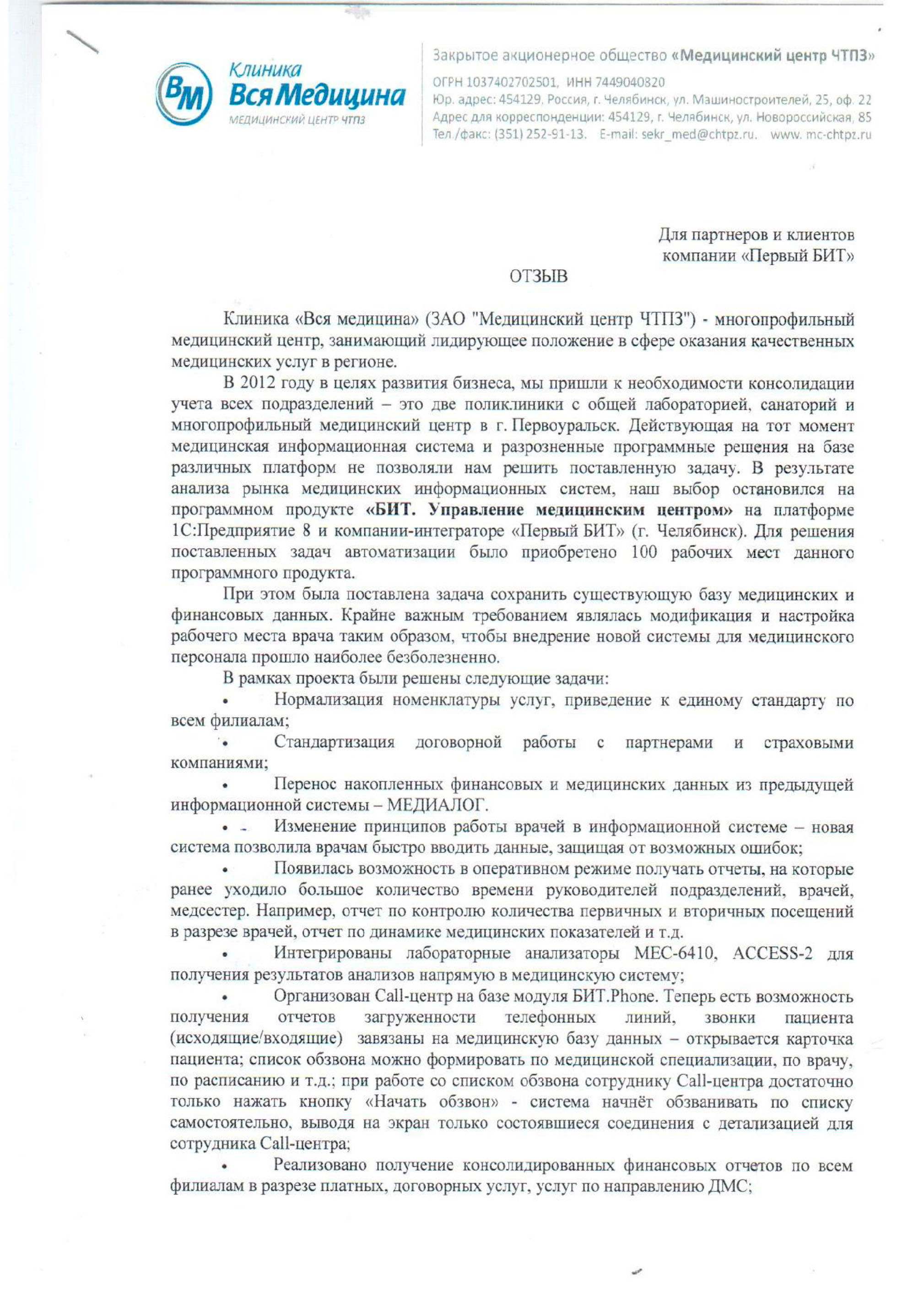 Зоомагазины на Пролетарской рядом со мной – Купить товары для животных: 23  магазина на карте города, 2258 отзывов, фото – Москва – Zoon.ru