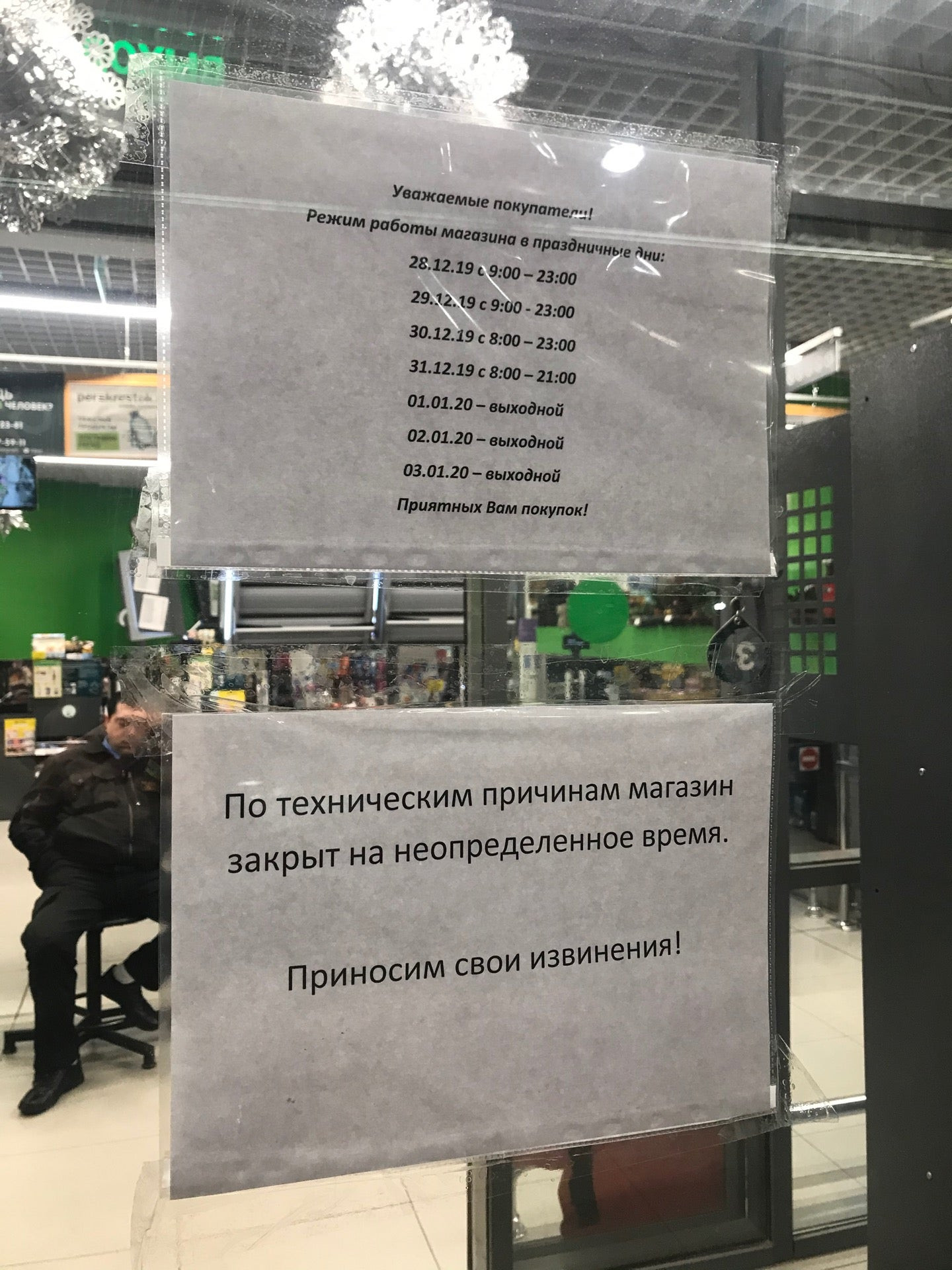 Магазины цветов на Авиамоторной рядом со мной, 55 магазинов на карте  города, 9494 отзыва, фото, рейтинг цветочных магазинов – Москва – Zoon.ru