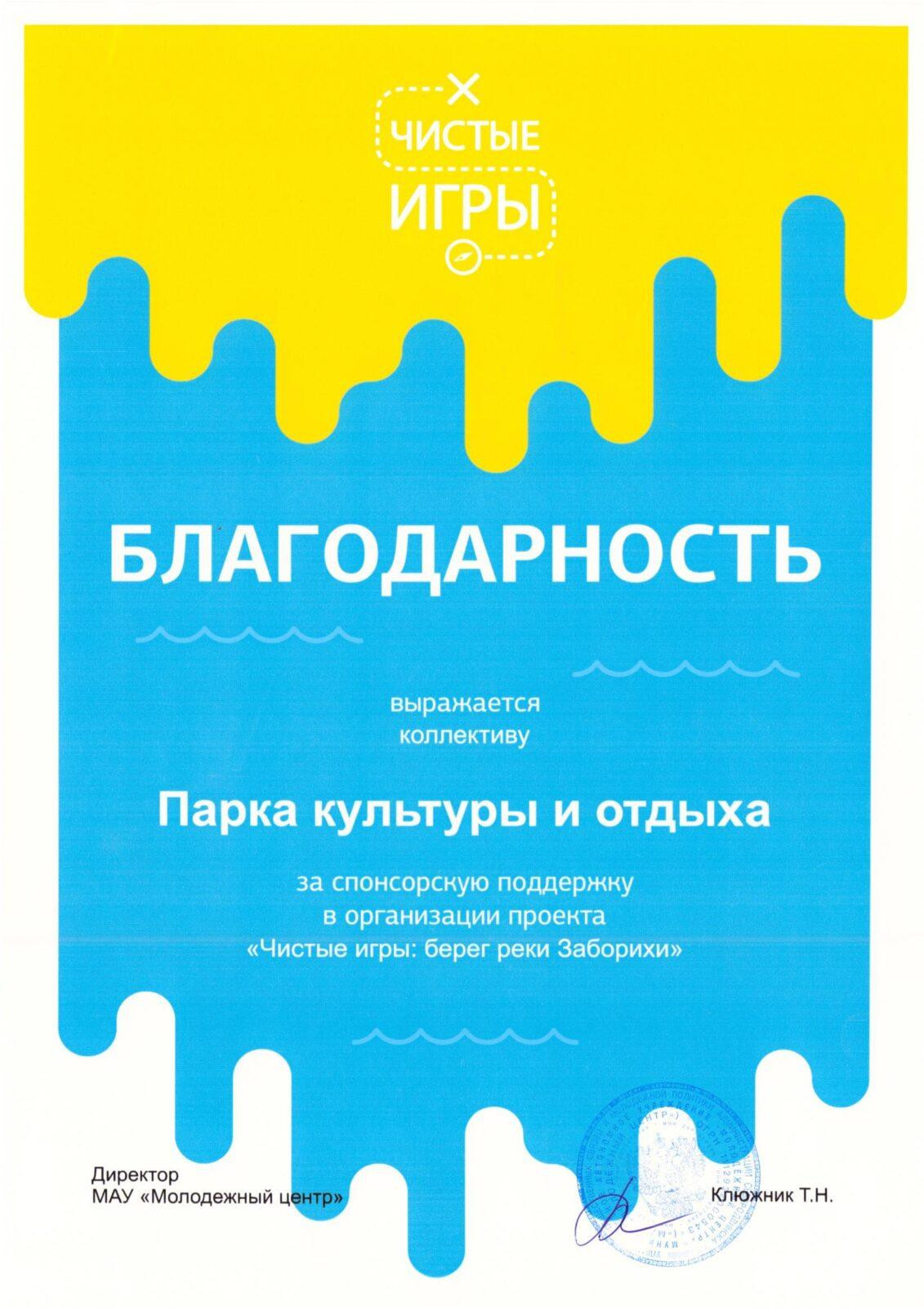 Лучшие развлекательные центры Северодвинска рядом со мной на карте –  рейтинг, цены, фото, телефоны, адреса, отзывы – Zoon.ru