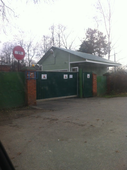 автошкола хотьково