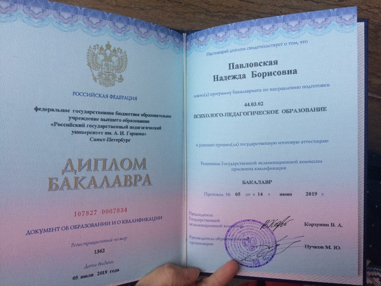 Надежда Борисовна акробатика