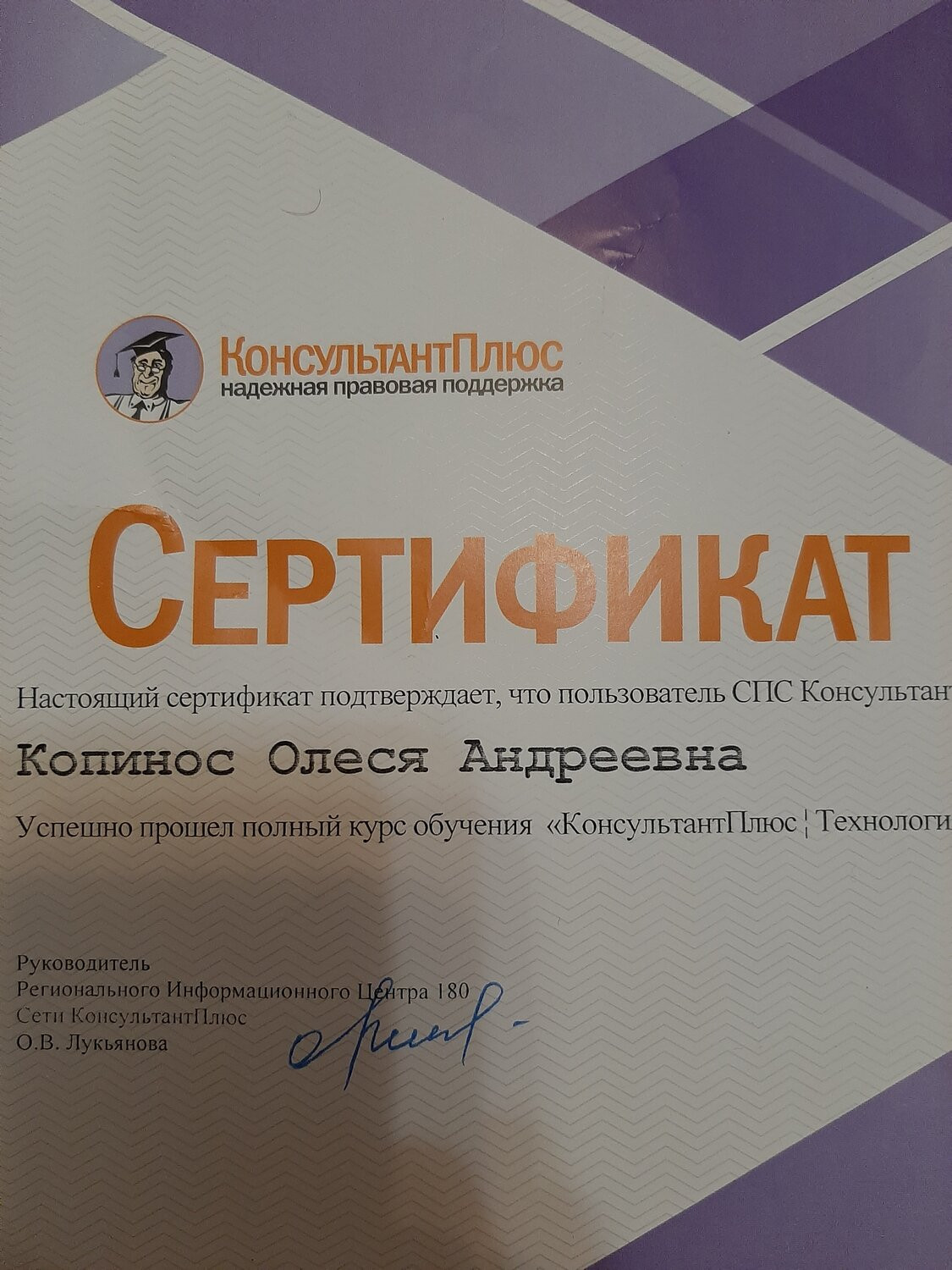 волма дилерский сертификат. ветлечебница саратов заводской район. сертификат дилера нестандартной формы. сертификат на оборудование.