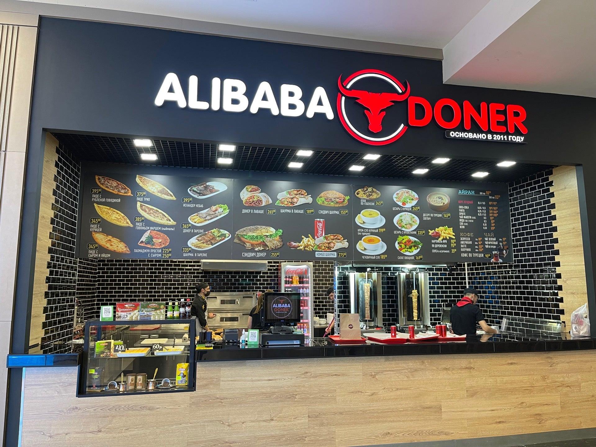 Alibaba doner московское ш 21 рязань фото