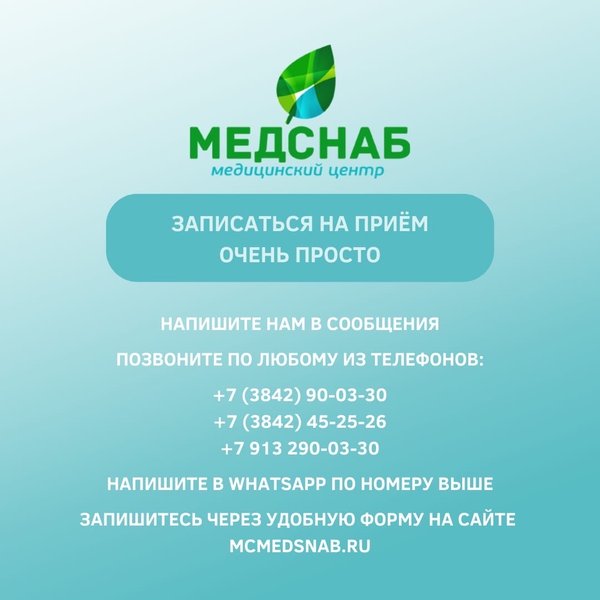 Медснаб ул 50 лет октября 25 фото