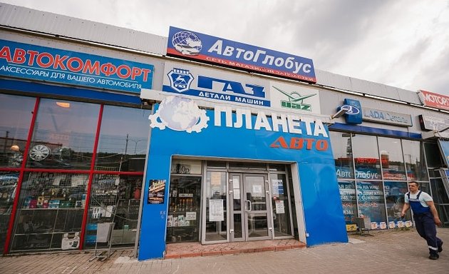 Акватун ул лакина 4 стр 3 фото