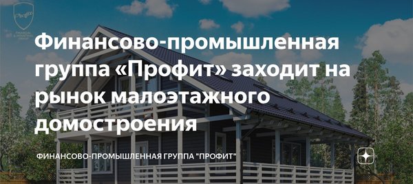 Канстрой строительство домов из бруса