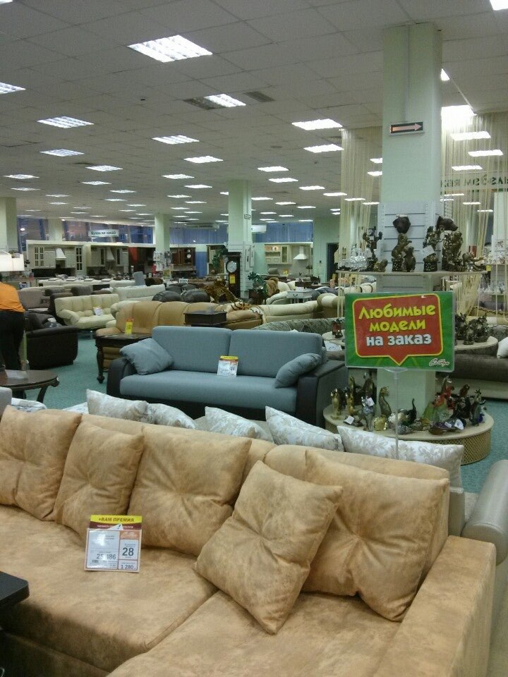 сэлдом воткинск. сэлдом уфа. сэлдом чайковский. сэлдом воткинск. сэлдом воткинск.