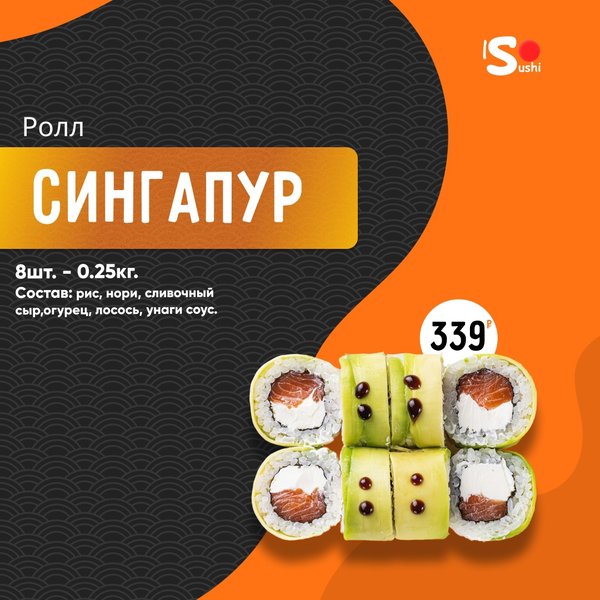 Sushi&Rolli, sushi bar, Noginsk, Rabochaya ulitsa, 20 - Yandex Maps