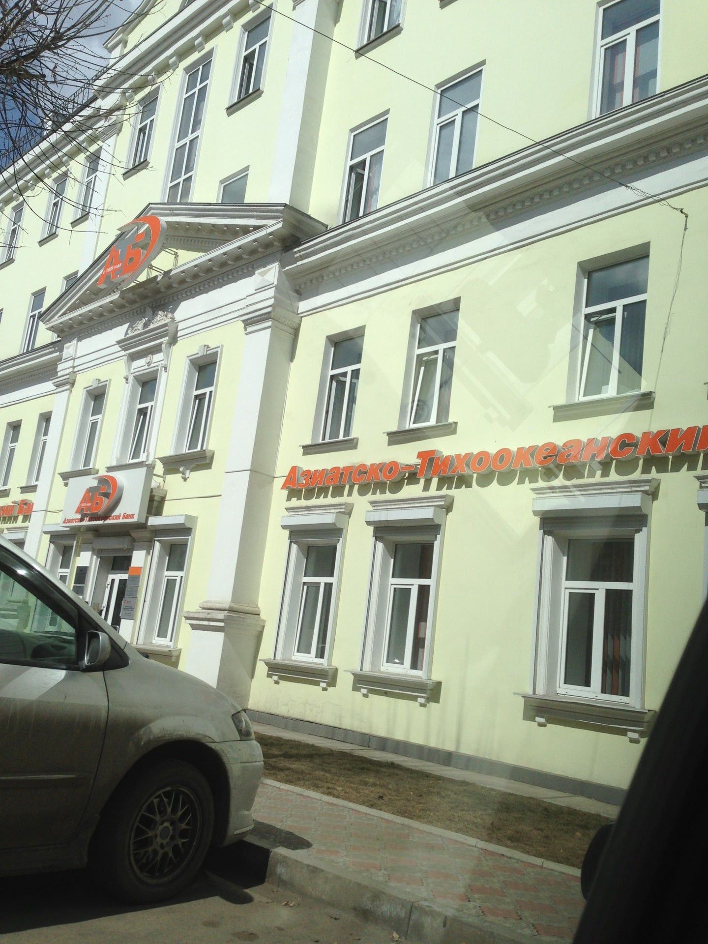 азиатско тихоокеанский банк иркутск. банкоматы азиатско-тихоокеанский банк. азиатско-тихоокеанский банк чита. черемхово ул бульварная 2. иркутск бульвар гагарина 38в азиатско-тихоокеанский банк.