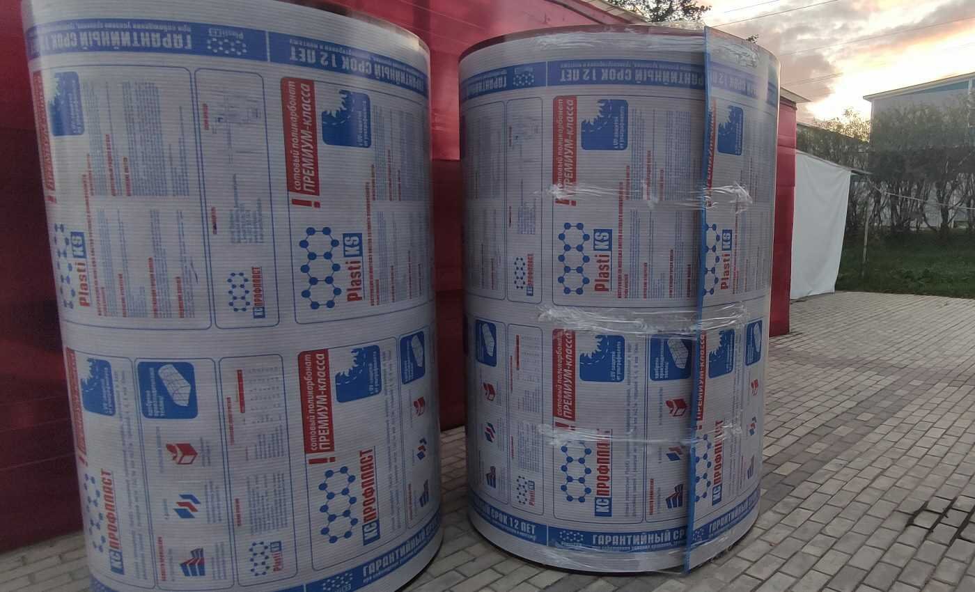 Белый раст станция. Белый раст поликарбонат. Поликарбонат белый раст дмитровский район. Белый раст поликарбонат. Гк белый раст логотип.