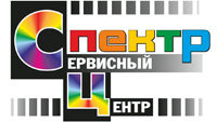 Обнинск лого. Бульвар патриотов кемерово. Spectrum center. Сервисный центр спектр. Spectrum логотип.