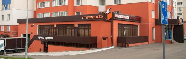 Новости и сообщения из официальной группы Вконтакте Профупаковка на улице Бакуни Поиск картинок