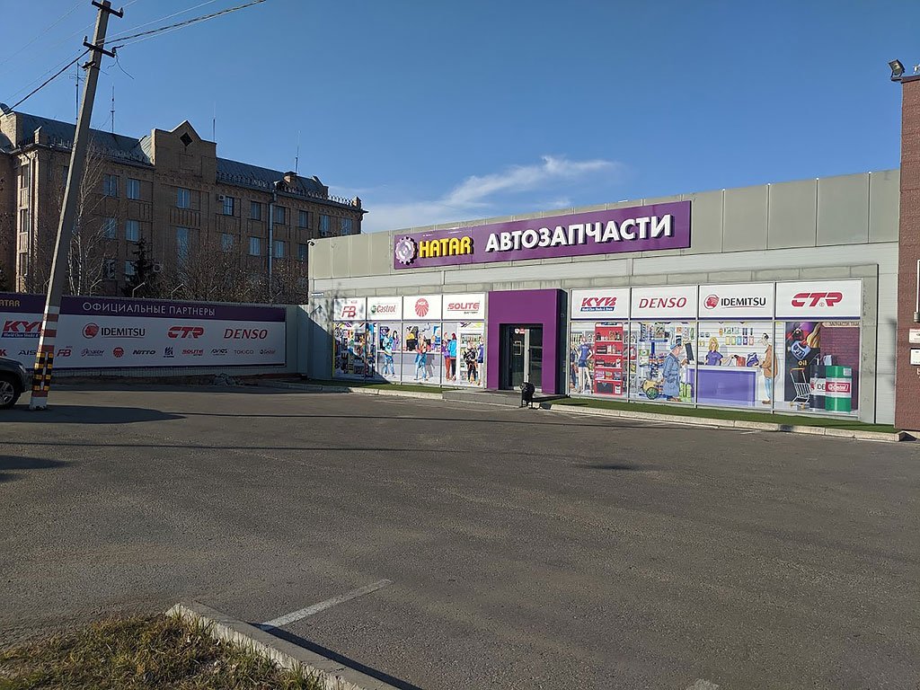 хатар хабаровск. хатар хабаровск. хатар хабаровск интернет магазин. хатар хабаровск восточное шоссе. промывочная 4а хабаровск.