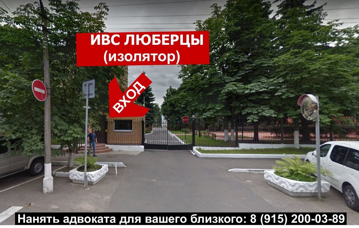 Делай люберцы. Люберцы московская область. Люберцы московская область. Люберцы ул. Люберцы табличка.