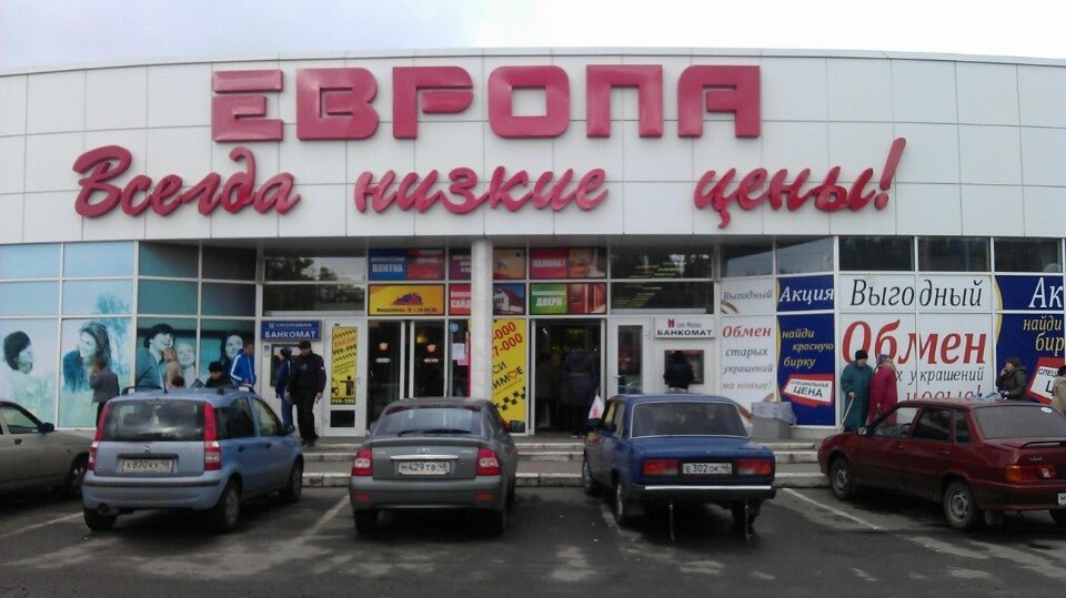 Менделеева курск на карте. Европа Курск ул Менделеева. Европа 9 Курск. Менделеева 47 Курск. Европа 9 Курск волокно
