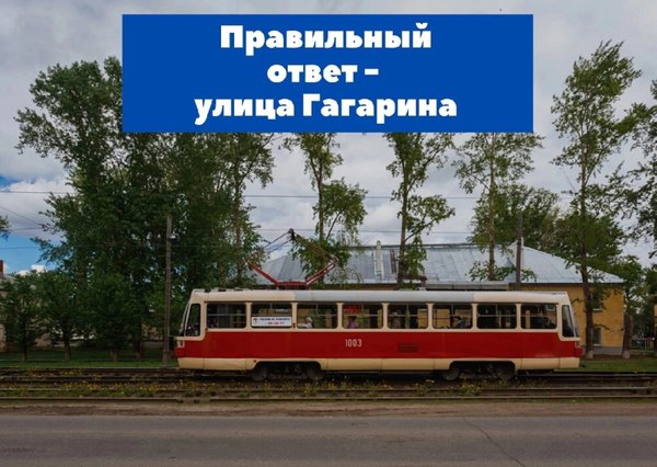 Ижгэт транспортная карта