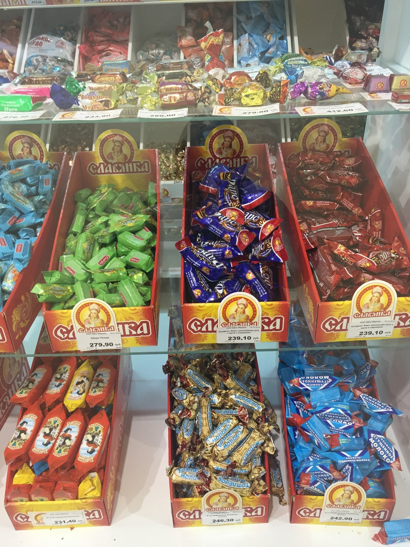 Магазин славянка фото
