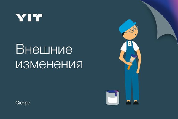 Почта на мебельной улице