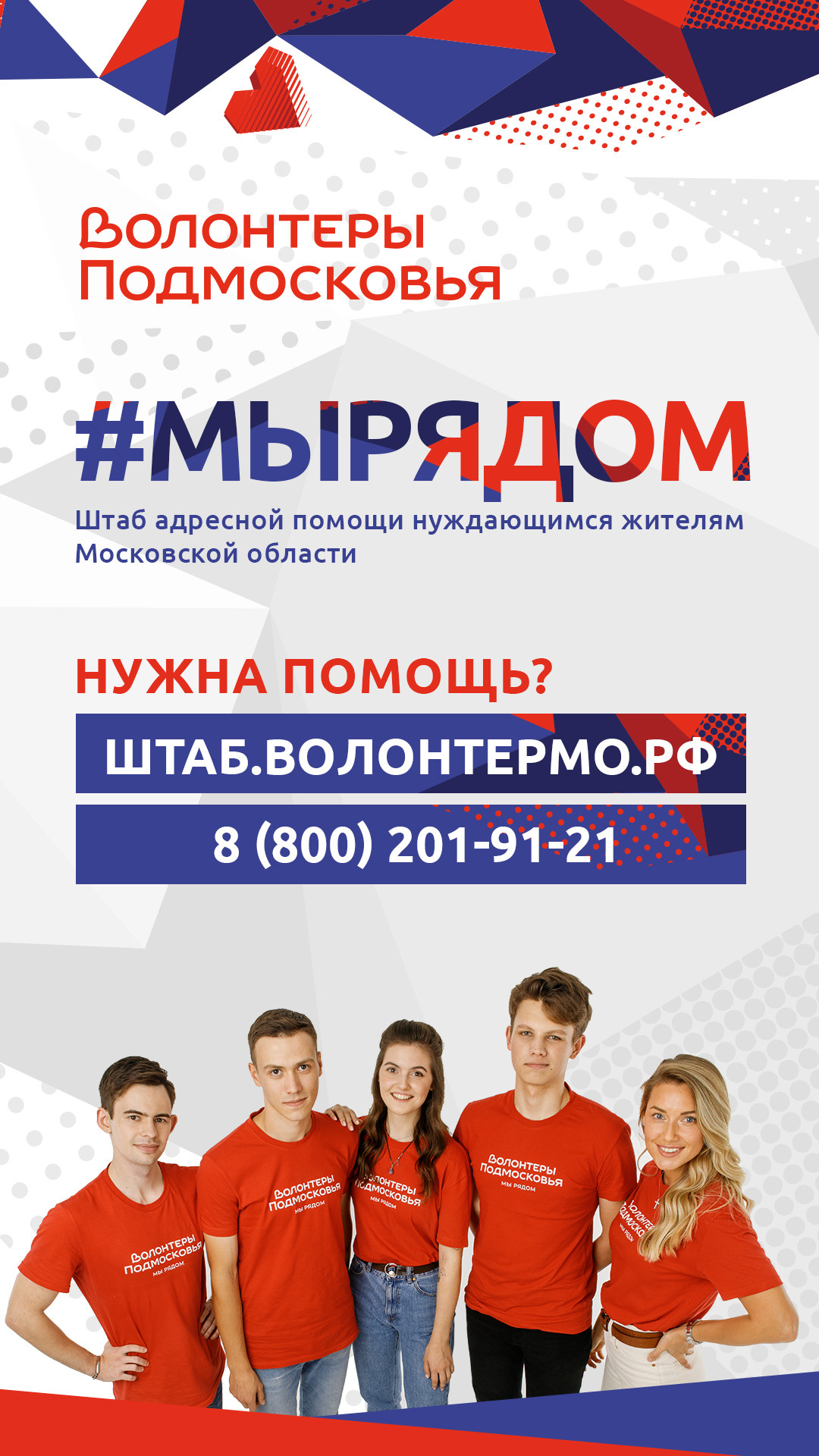 Жилищно-коммунальные услуги во Фрязино: адреса и телефоны – ЖКУ: 21  учреждение, 2 отзыва, фото – Zoon.ru