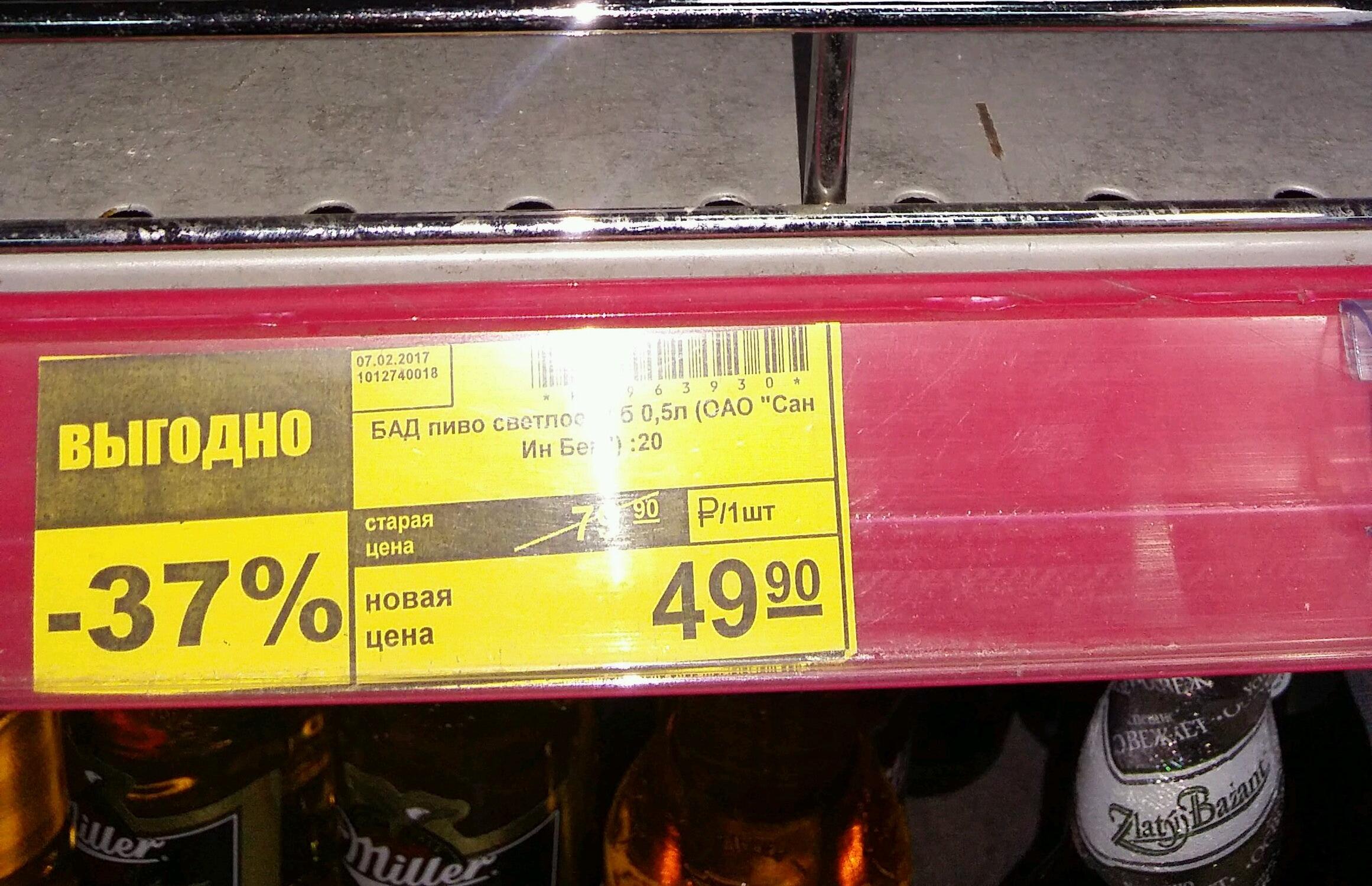Extra ростов