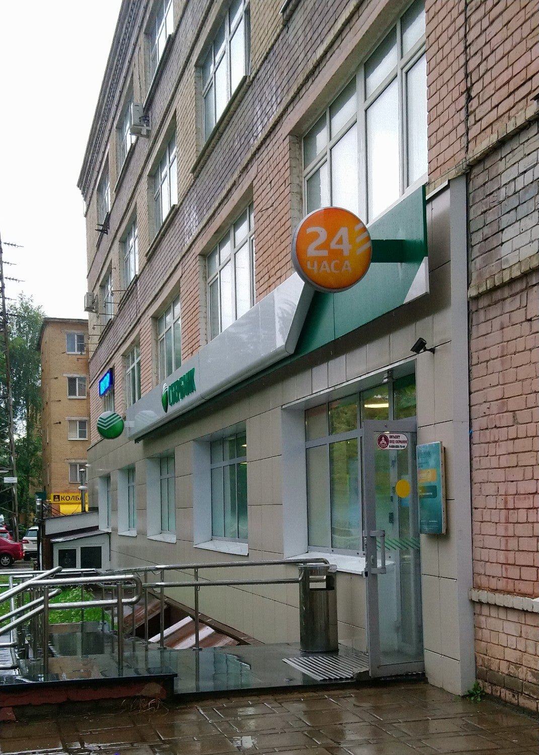 О2 ул победы 27а. Краснознаменск гагарина 13. Ул. О2 ул победы 27а. 30 лет победы 27 тюмень.